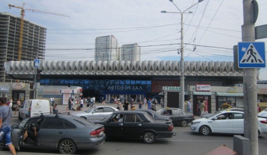 Главный автовокзал, находится напротив главного ж.д. вокзала