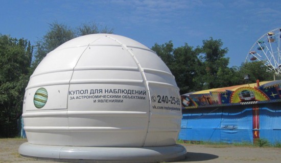 Отдельный купол наблюдений для астрономической обсерватории