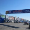 Рынок Атлант в Ростове-на-Дону