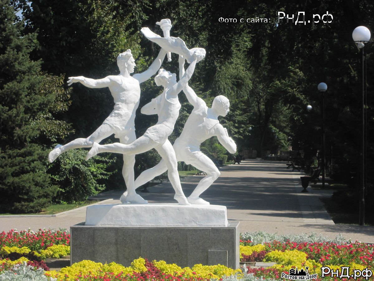 Скульптура "Спортсмены"