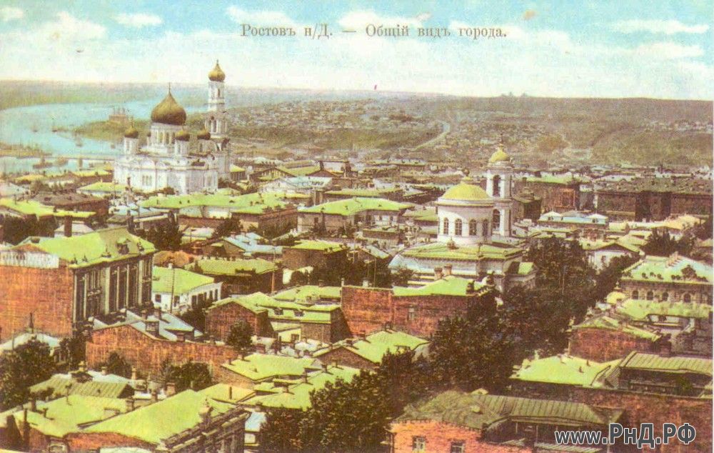 Ростов-на-Дону в XIX веке