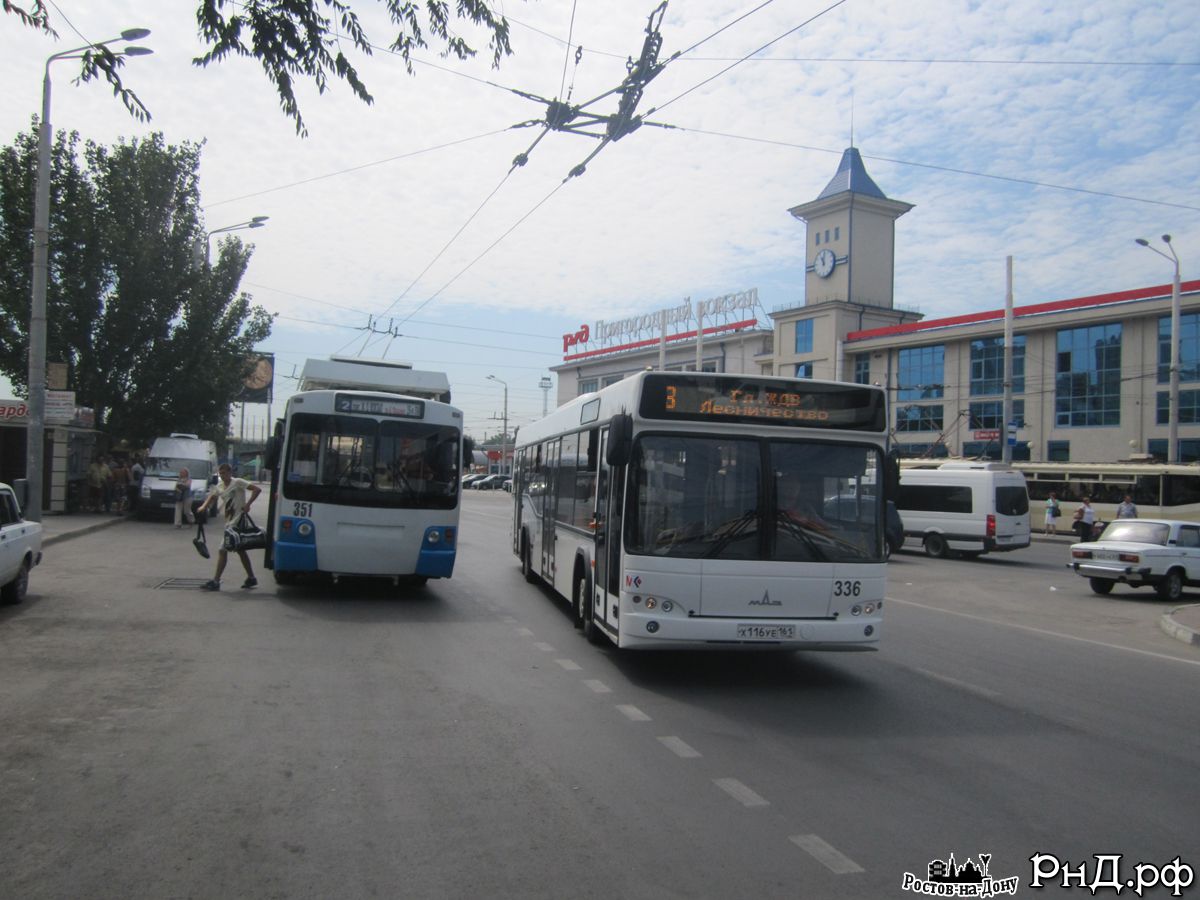 Городской транспорт Ростова