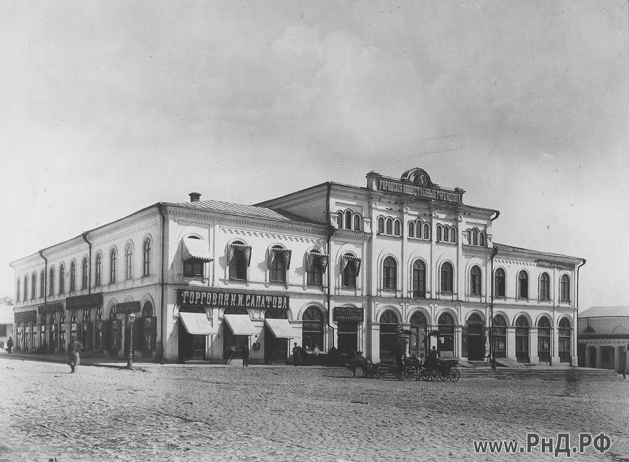 Дом Максимова в 19-м веке