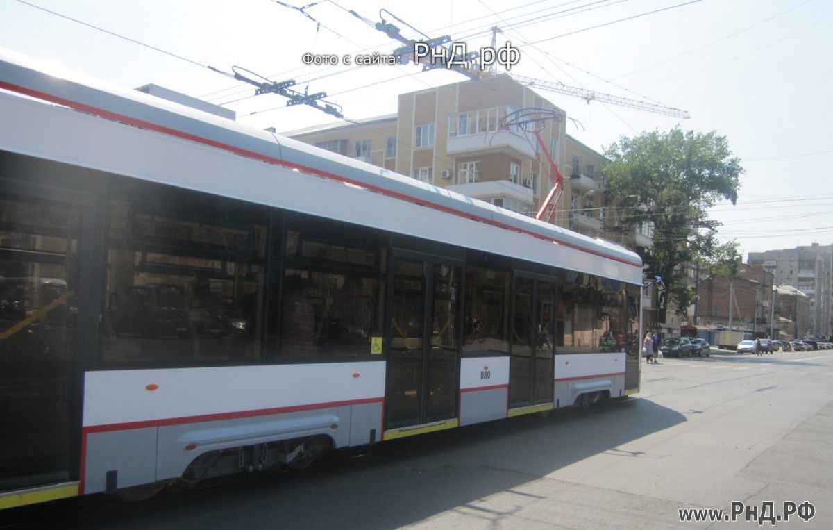 Ростовский трамвай