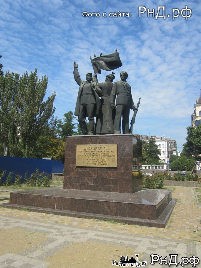 Памятник в честь ВОСР