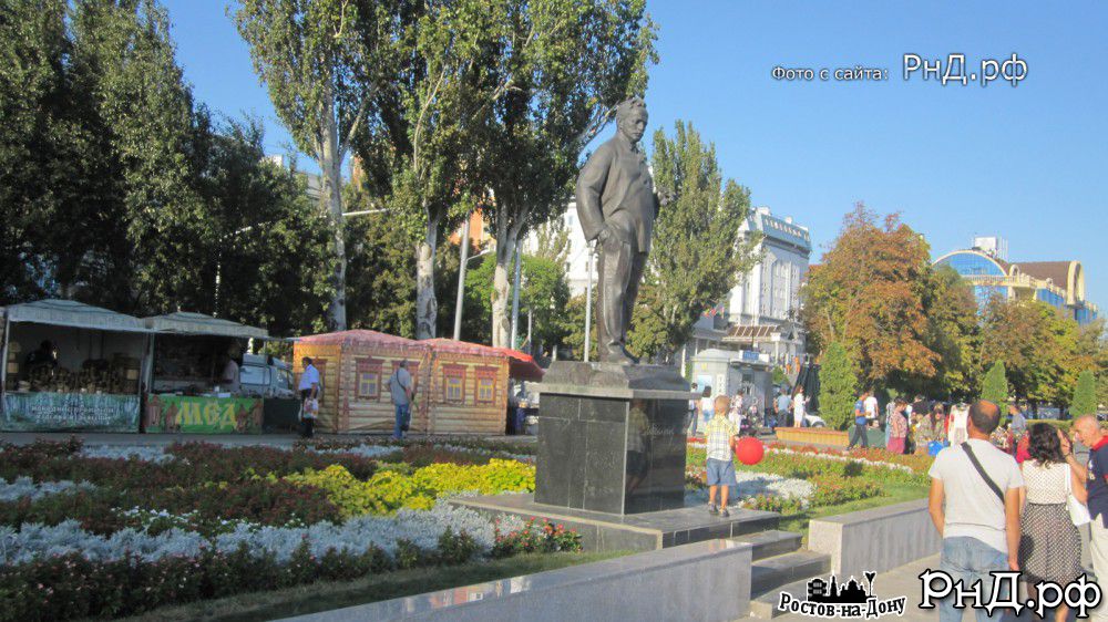 Набережная в день города - около памятника Шолохову