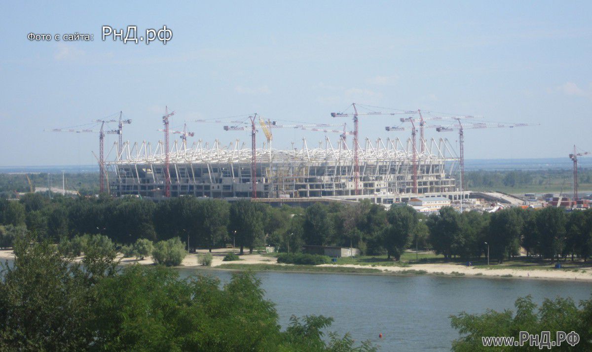 Стадион Ростов-Арена
