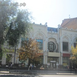 Торговый дом Яблоковых