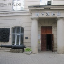Ростовский областной музей краеведения