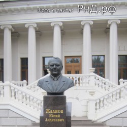Памятник ректору РГУ профессору Ю.А. Жданову